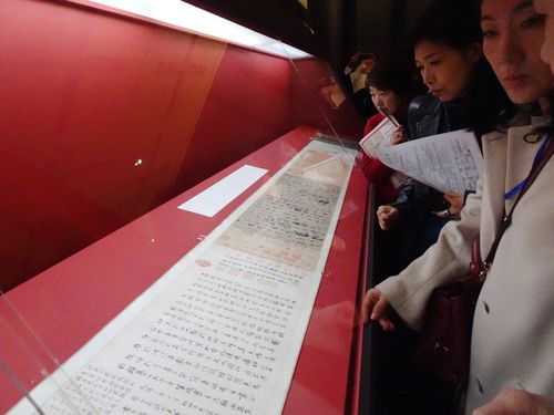 故宮博物院所蔵の名品、東博・顔真卿展で展示　日本初公開