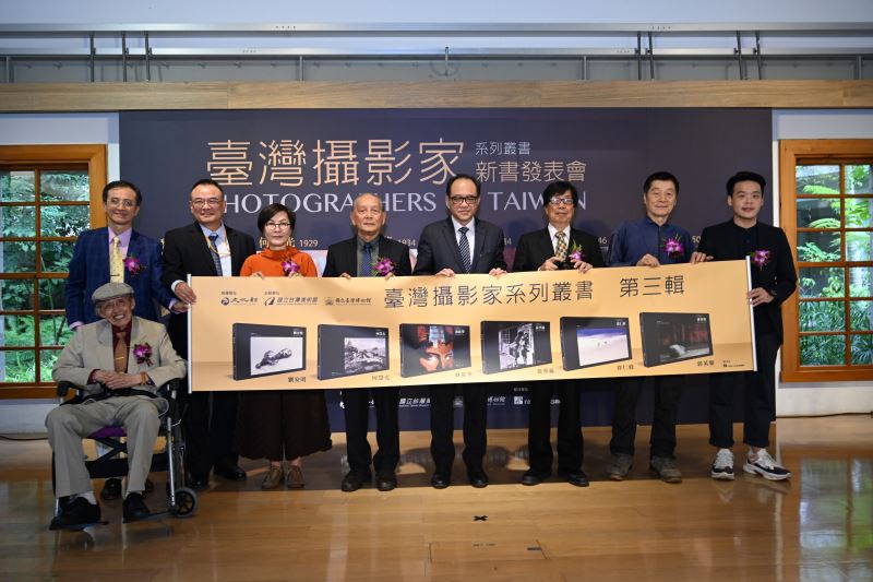 Se publica la tercera colección de Fotográficos de Taiwán