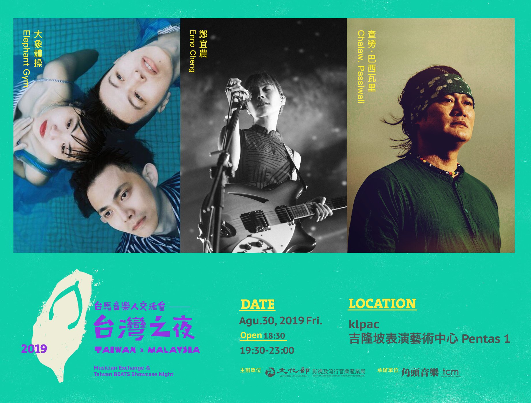 Taiwanese, Malaysian artists to hold joint concert in Kuala Lumpur