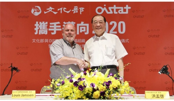 Top theater NGO extends Taipei stay to 2020