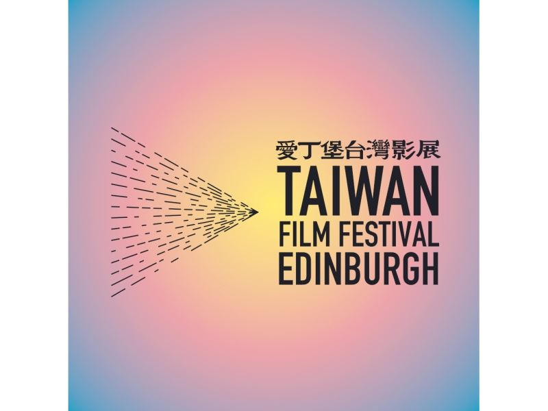 2nd Taiwan Film Festival Edinburgh to return on Oct. 25
