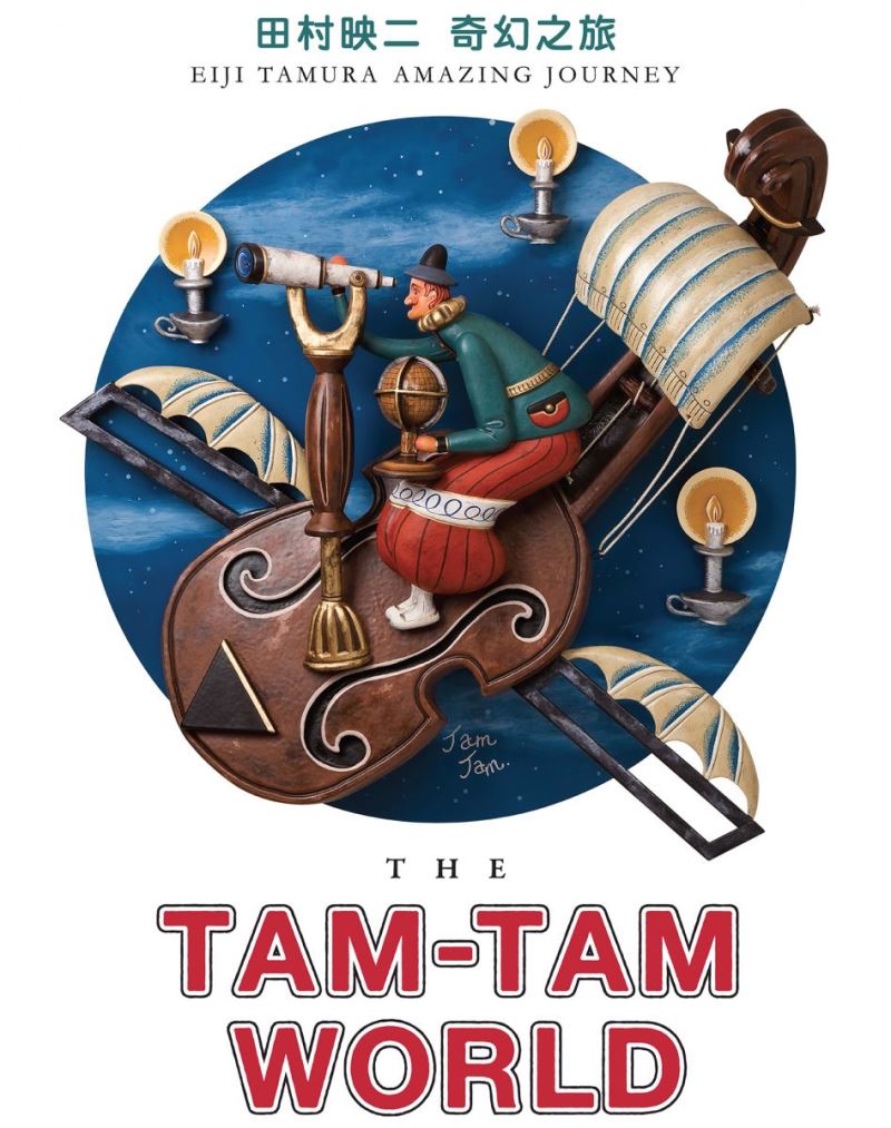 ‘Tam-Tam World’ featuring Eiji Tamura