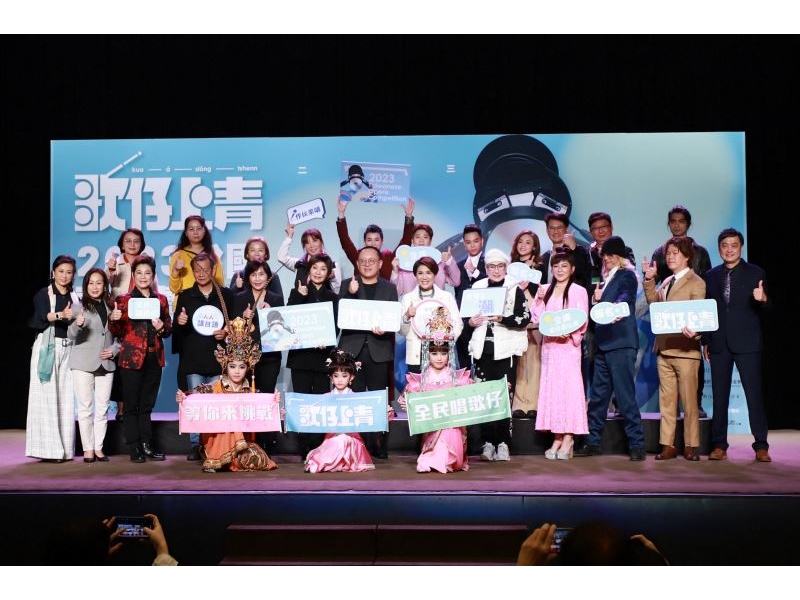 Inaugural Taiwanese Opera Competition held to promote national languages