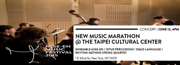 Young Taiwanese composers to join New York festival