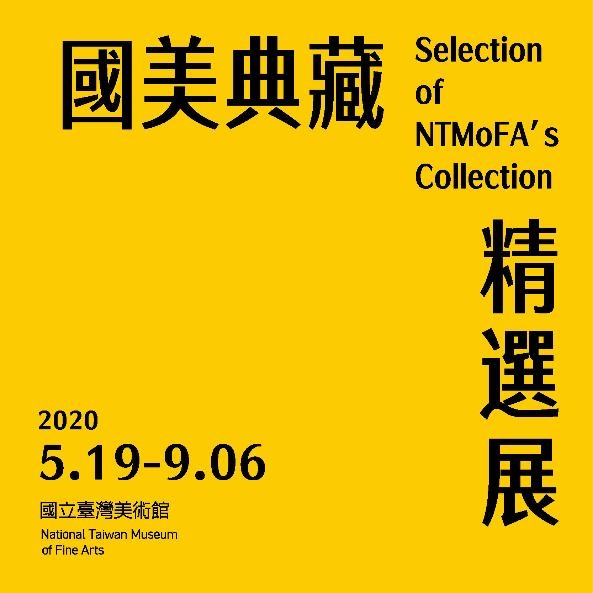 ‘Selection of NTMoFA’s Collection’