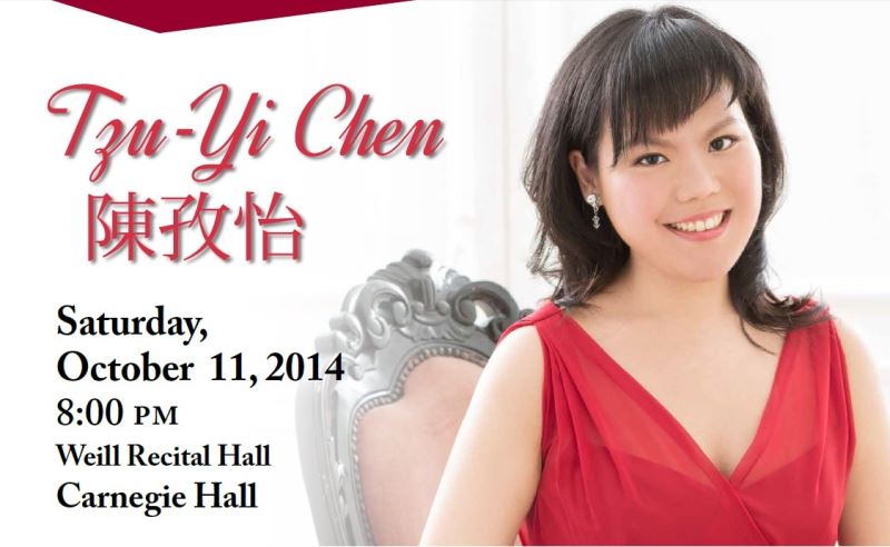 Piano recital of TZU-YI CHEN at Carnegie Hall