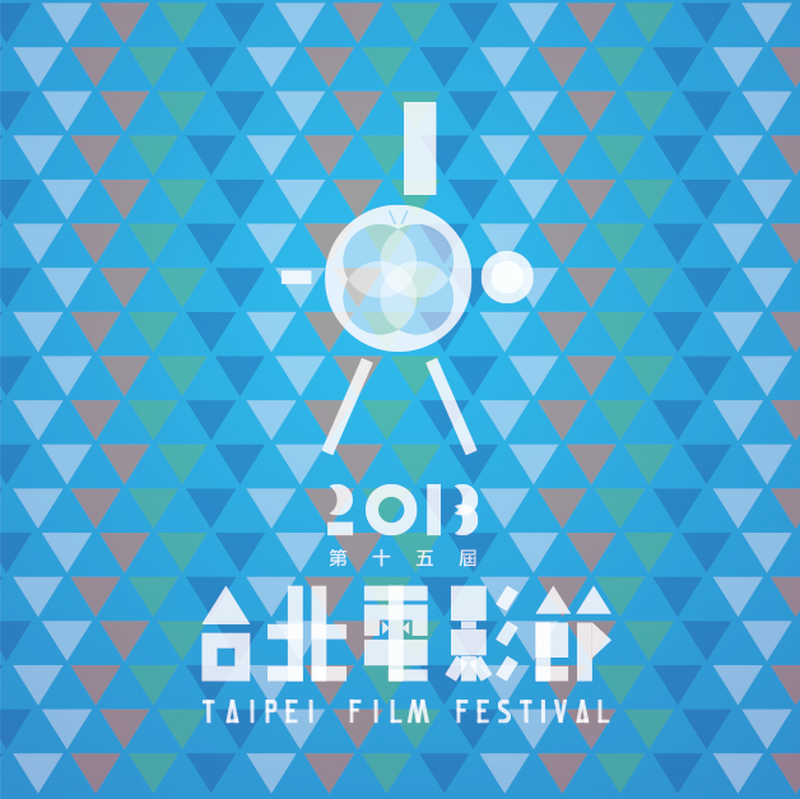 'The 2013 Taipei Film Festival'