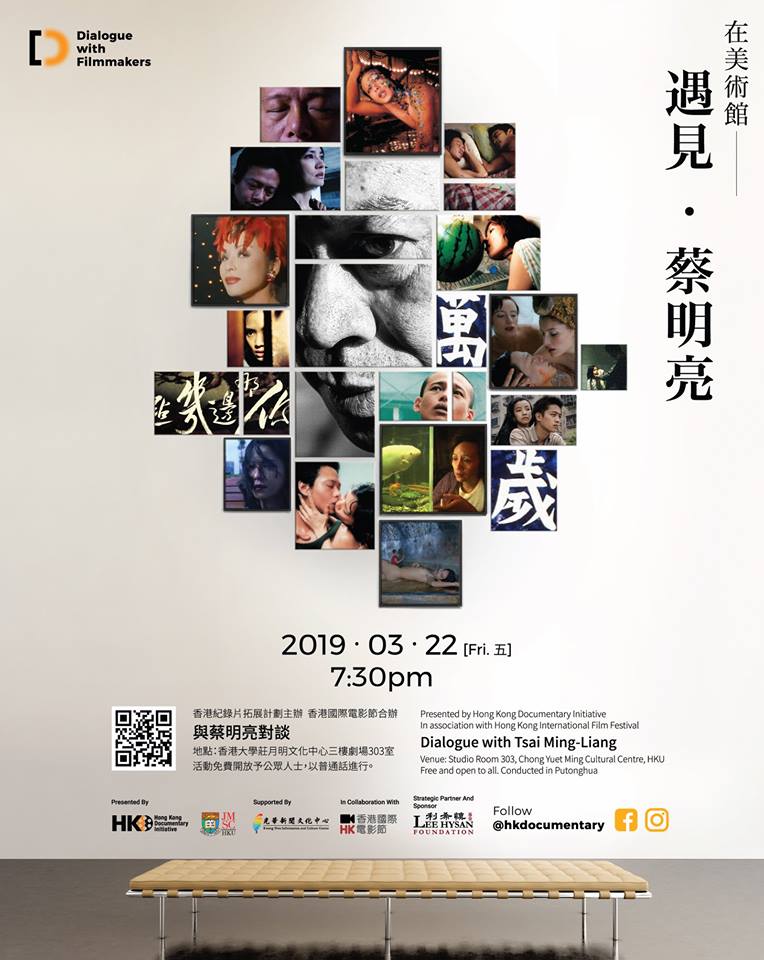 Auteur Tsai Ming-liang to hold masterclass in Hong Kong