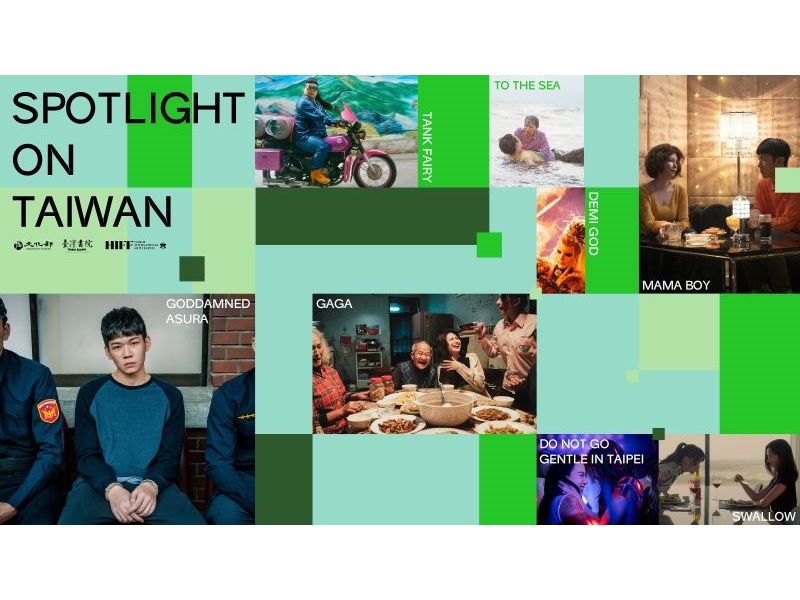 8 Taiwanese films to screen at Hawaii International Film Festival