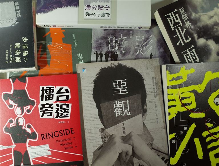 【講座】台湾カルチャーミーティング第８回「最新型の台湾文学2016――毒舌に愛をこめて」　作家、書評家・朱宥勳さんのトーク