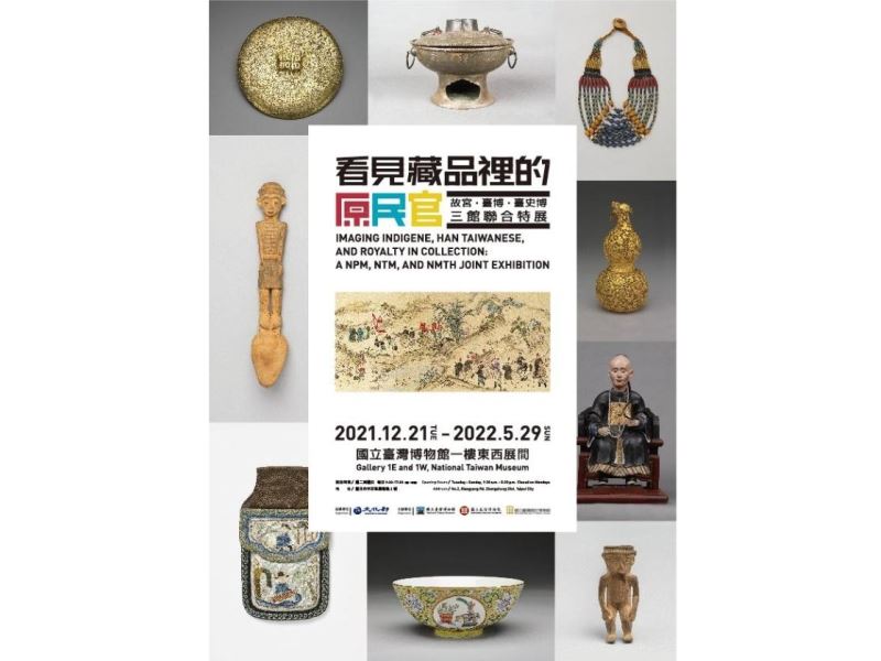 Collections of Taiwan's indigenous cultures, Han Taiwanese settlers and Chinese imperial officialdom on display at NTM