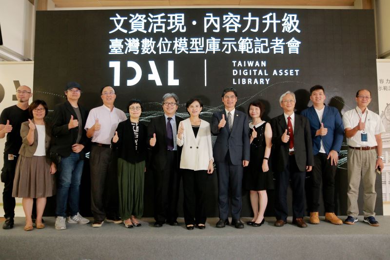 Taiwán lanza biblioteca digital que ofrece modelos en 3D de sitios históricos