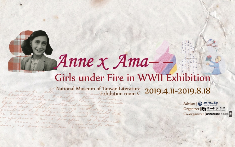 Anne x Ama- Girls under Fire in WWII Exhibition