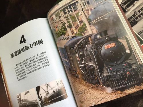 国立台湾博物館　鉄道テーマの分館オープンに先駆け、関連書籍出版