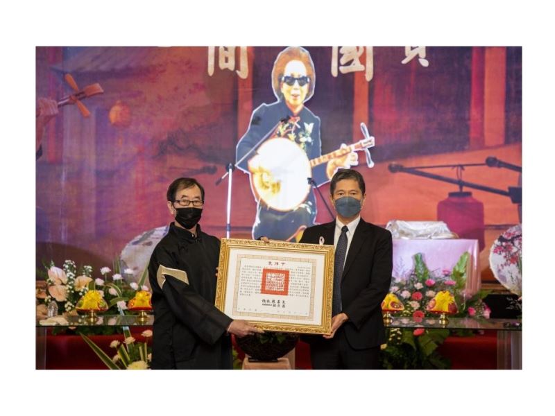 Presidential citation awarded to late chant-song artist Yang Xiu-qing