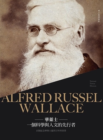 'Alfred Russel Wallace, The Father of Biogeography'