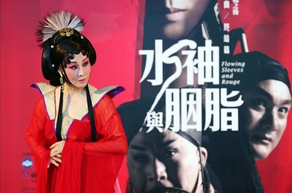 'Flowing Sleeves and Rouge' by GuoGuang Opera Company