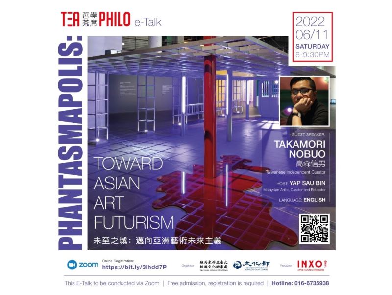 Tea Philo invites Nobuo Takamori to share about 'Asian Futurism'