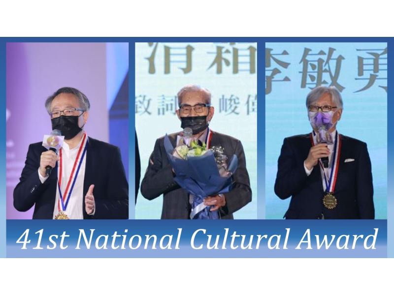 Le 41e prix culturel national remis aux lauréats