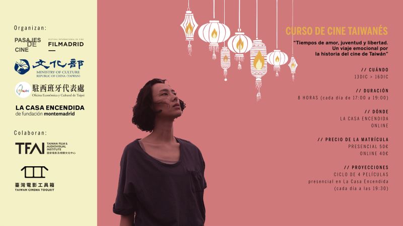 El curso de apreciación de cine 'Tiempos de amor, juventud y libertad' nos introduce en la cinematografía histórica de Taiwán en La Casa Encendida