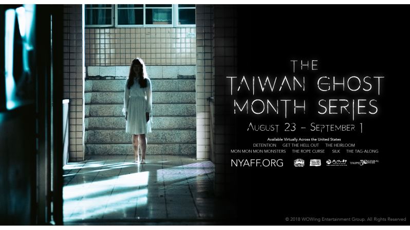 The New York Asian Film Festival Unveils Taiwan Ghost Month,  Celebrating a New Era of Terror