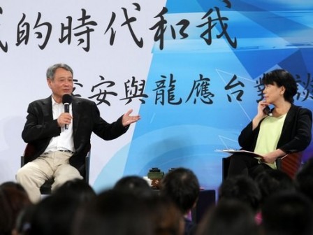 ‘MY TIME & I,’FEATURING ANG LEE AND LUNG YING-TAI 