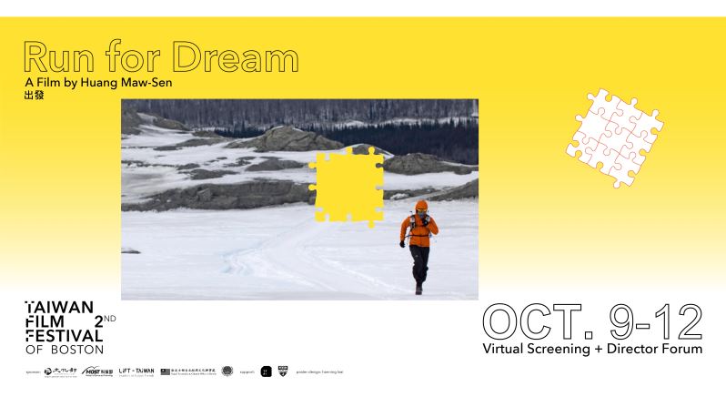Taiwan Film Festival of Boston to Present RUN FOR DREAM Online, Oct 9th – Oct 11th