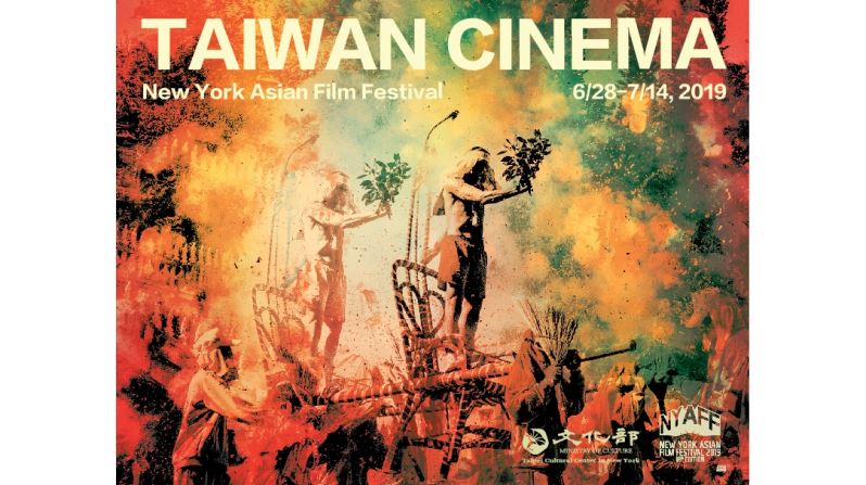 Four Taiwanese Films Not to Miss from the 2019 New York Asian Film Festival 