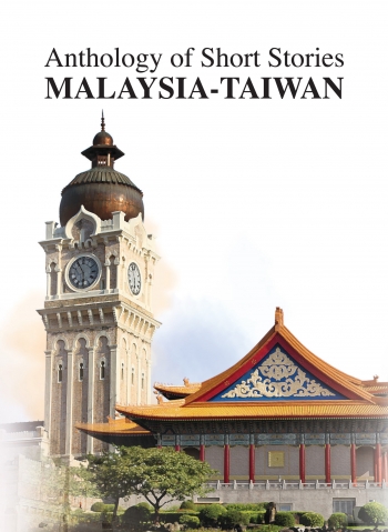 Taiwan-Malaysia anthology now available in English