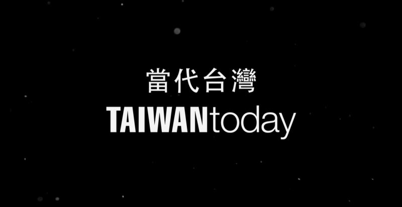 'Taiwan Today': Performance series in Dresden