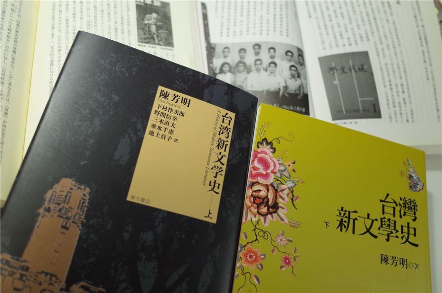 【講座】台湾カルチャーミーティング第2回「激動する歴史　外部から見つめる文学――台湾人作家たちの作品と人生」