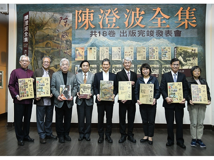 18-volume 'Chen Cheng-po Corpus' published to honor the late artist