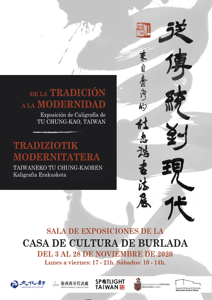 De la tradición a la modernidad: Exposición de Caligrafía del maestro taiwanés Tu Chung-Kao
