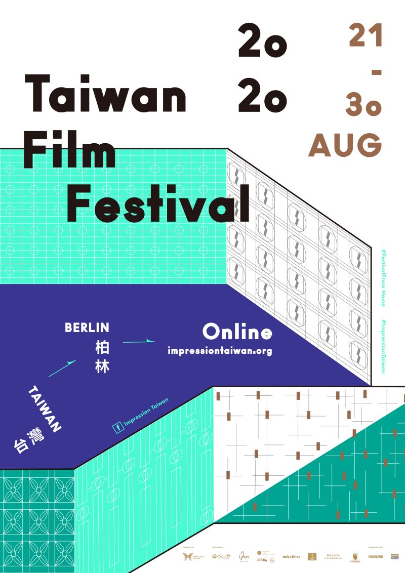 Le festival du film taiwanais « Impression Taiwan » à Berlin organisé en ligne