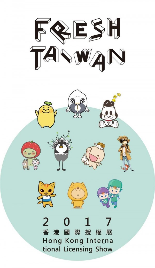 Original Taiwan characters to join Hong Kong Int'l Licensing Show