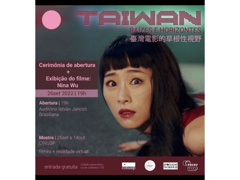 Curtain rises on the 3rd Taiwan film festival in Brazil