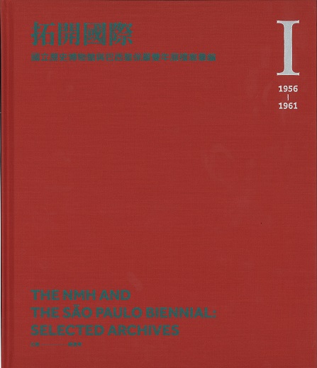 拓開國際：國立歷史博物館與巴西聖保羅雙年展檔案彙編Ι(1956-1961)