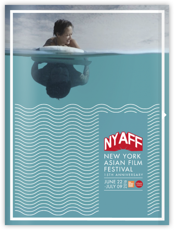 Giddens Ko's latest dark thriller to debut in NYC