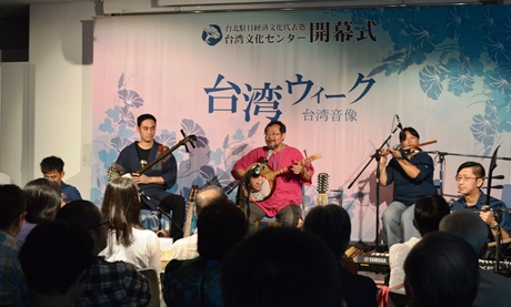 台湾ウィーク開催レポート：「台湾ウィーク」で南管の演奏と台湾写真家によるトークライブが開催