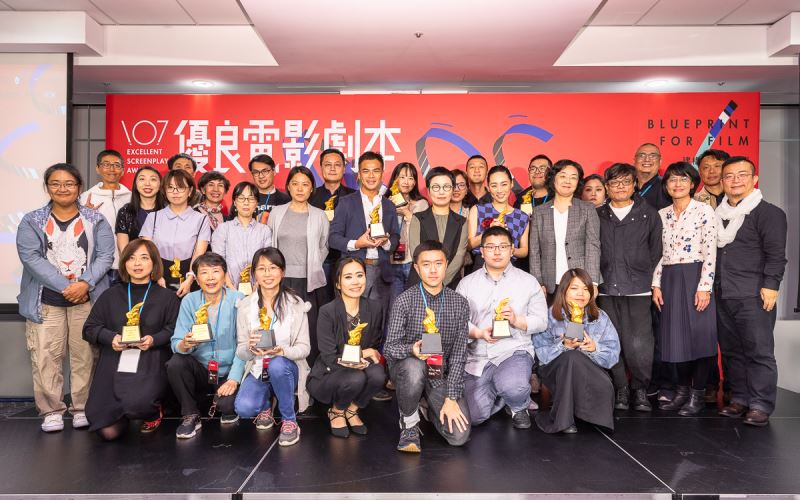 Taiwan’s annual screenplay awards honor 20 new playwrights
