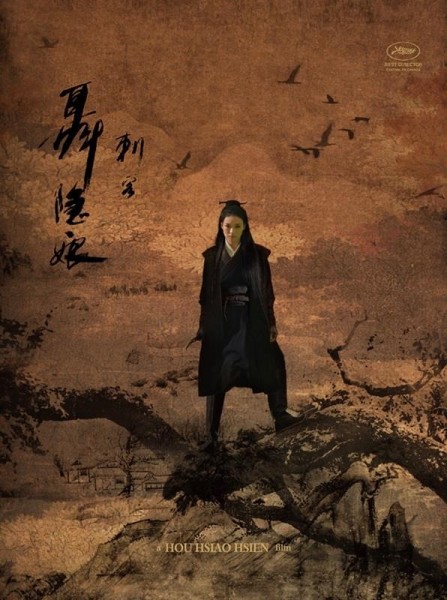 'The Assassin' by Hou Hsiao-hsien