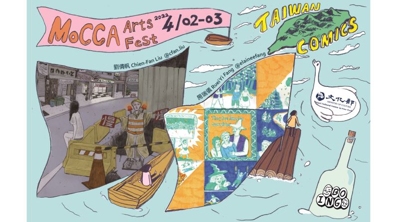 Taiwan Comics Booth Returns to MoCCA Arts Festival