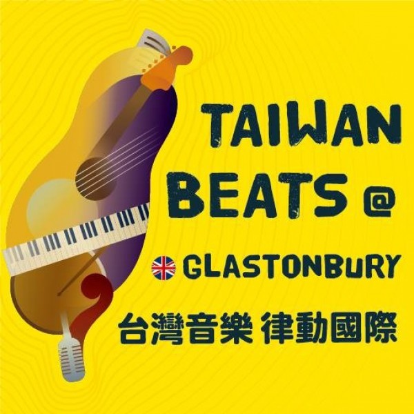 Taiwan's lineup for the 2016 Glastonbury Festival