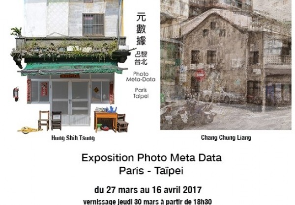 Paris exhibition to showcase 'third-person' photography