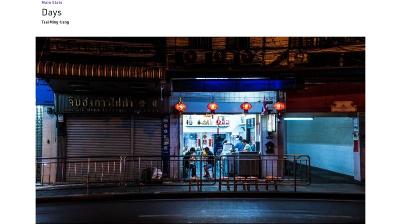 August 2021 Newsletter of Taipei Cultural Center in New York_圖片_9