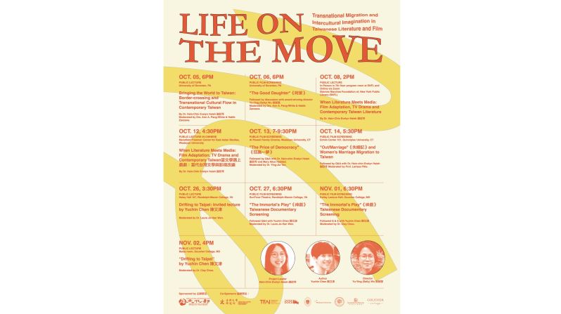 Life on the Move: Celebrate Multiculturalism with Film and Literature Tour From Oct. 5-Nov. 2
