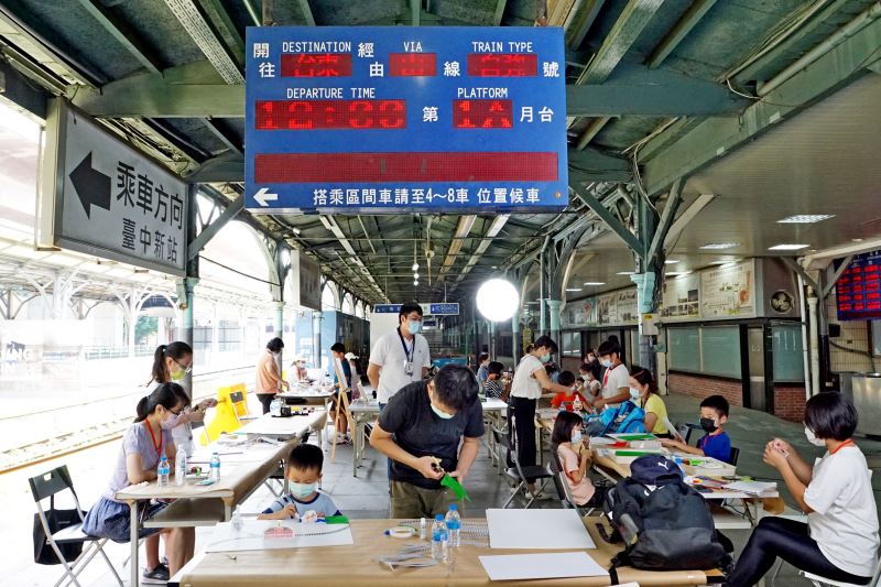 齊聚驛糖─臺中火車站暨中南線鐵道文化資產教案開發計畫