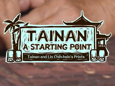 Tainan A Starting Point: Tainan and Lin Chih-hsin's Prints
