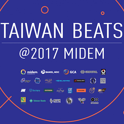 TAIWAN BEATS 2017