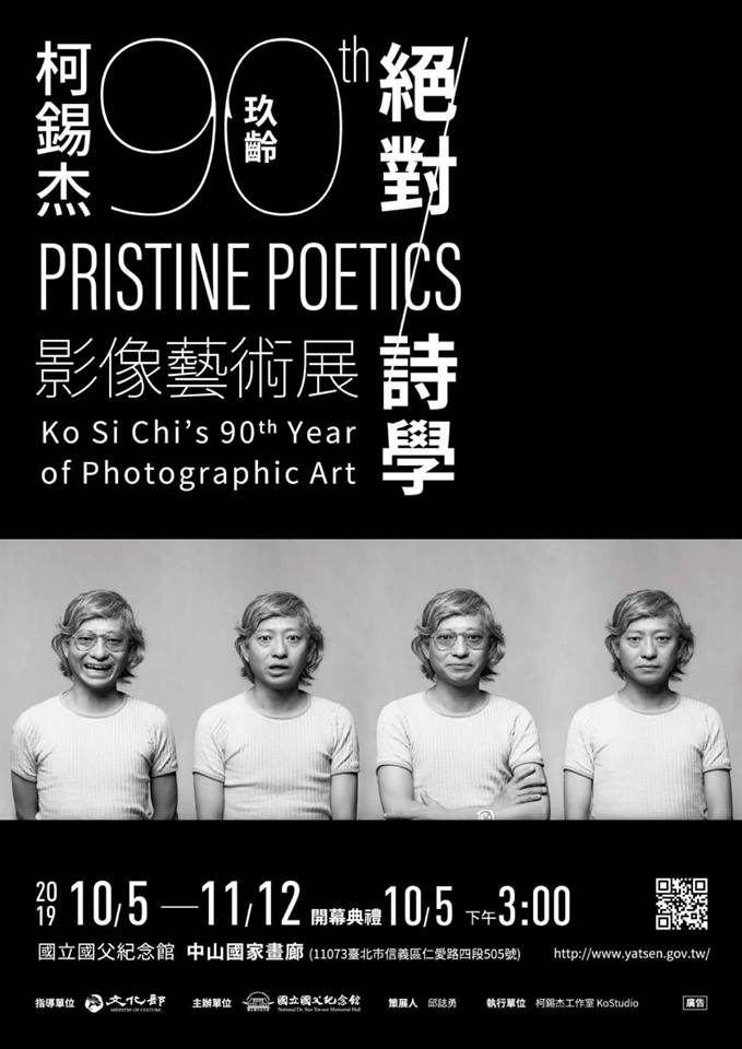 ‘Pristine Poetics — Ko Si Chi’s 90th Year of Photographic Art’